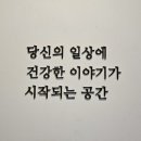 허니바디 스포츠 이미지