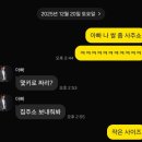 민수유통 - 영주시 중앙로 42-1 | 새로운 공간(불행주택)이 주는 설레임과 행복함은 사람을 부지런하게 만든단다~! 호호호