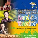 대구문화예술회관 야외공연장 이미지