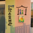 바다가보이는작은도서관 이미지