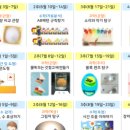 와이키즈별내학원