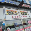 코끼리순대국밥 이미지