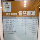 아이스무빙아이스크림 이미지