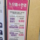 청주으뜸약국