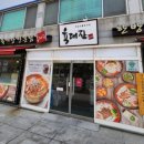 육대장군산시청점 이미지