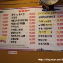 다정빈대떡 네이버블로그