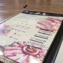 농협목우촌미소와돈 이미지