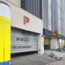 12번길 | 청주 고속터미널 근처 숙소 12번길 숙박 후기