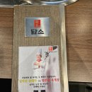 담소소사골순대ㆍ육개장 신림2호(신원동)점 | 담소소사골순대육개장 석촌2호(송파사거리)점 재방문 후기
