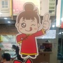 라화쿵부 이미지