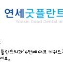 이오치과의원 이미지