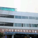 발안만세길 이미지