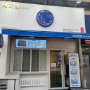 사게네초밥 이미지