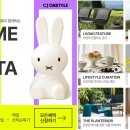 더홈라이프 이미지