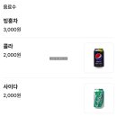 오래뜰먹자골목입구 | [방이동 맛집] 양꼬치 맛집 재재재방문 후기! 방이동 먹자골목 맛집 &#34;미성양꼬치 방이점&#34;