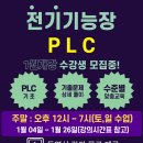 성원전기 이미지