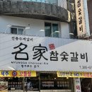 평촌먹거리촌 3문 옆 이미지