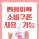 스웻투게더 그룹PT 까치산 이미지