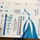 심술이네물방