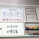 예쁜머리이쁜손톱