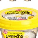 돌먹거리 이미지