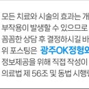 OK정형외과 이미지