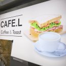 엘토스트&커피 이미지