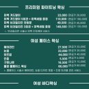 뷰티끄라인 이미지