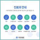 의료법인 백세 의료재단 이미지