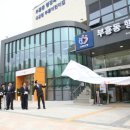 부흥동주민센터 이미지