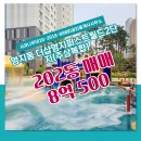 사과나무공인중개사사무소 이미지