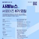 가인컨설팅