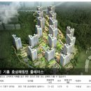 기흥효성해링턴플레이스 이미지