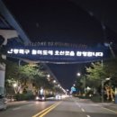 호남회조개구이·찜 이미지