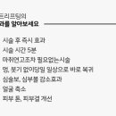 아르뜨성형외과 네이버블로그