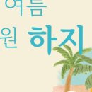 수원전통문화관 이미지