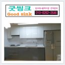 신동양주방