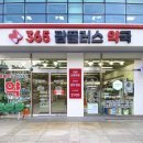 송파우리약국 네이버블로그