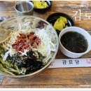 감로당대릉원점