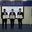 (주)그린이노베이션코리아 이미지