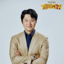 이성재 카카오 검색결과