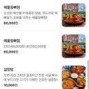 본가설렁탕 이미지