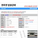 익산대로 이미지