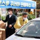 행복꾸러미 팜