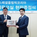 유아 체육 교실 이미지