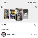 엘지 트윈스 팝업 스토어 후기 (47번 김윤식 응원합니다..😺)