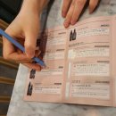 서울대입구 슈가링 왁싱 : 아나덴 서울대입구역점 - #내돈내산 #첫왁싱후기