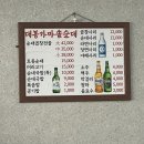 대봉가마솥순대