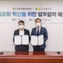 공감안전컨설팅 이미지