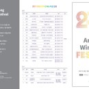 2021 안동윈터아트페스티벌-안동색소폰오케스트라의 희로애락콘서트 이미지